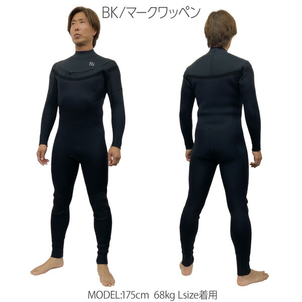 楽天市場】ウェットスーツ セミドライ ビーウエットの通販