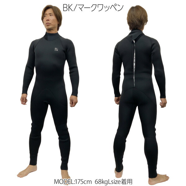 ビーウェット ウェットスーツ」の人気商品一覧 | 安い商品を通販サイト