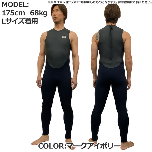 アックス ウェットスーツ ロングジョン」の人気商品一覧 | 安い商品を