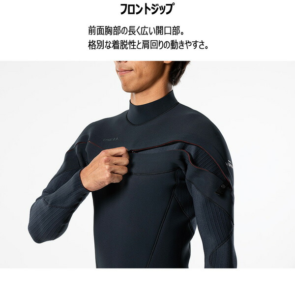 楽天市場】オニール フルスーツ 25 ONEILL SUPERFREAK PREMIER FSC