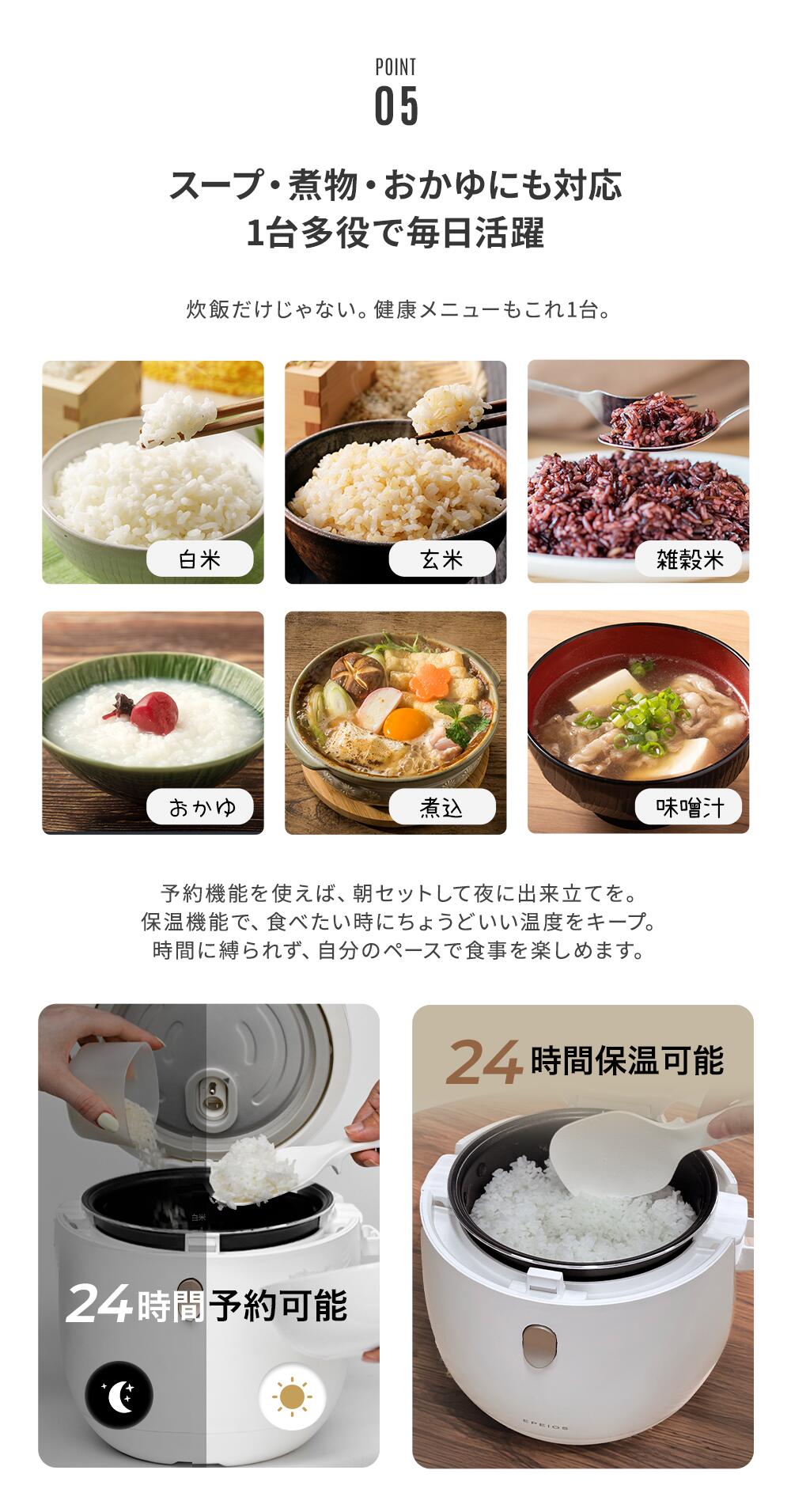 楽天市場】【ポイント10倍還元】炊飯器 4合炊き 低温調理 早炊き