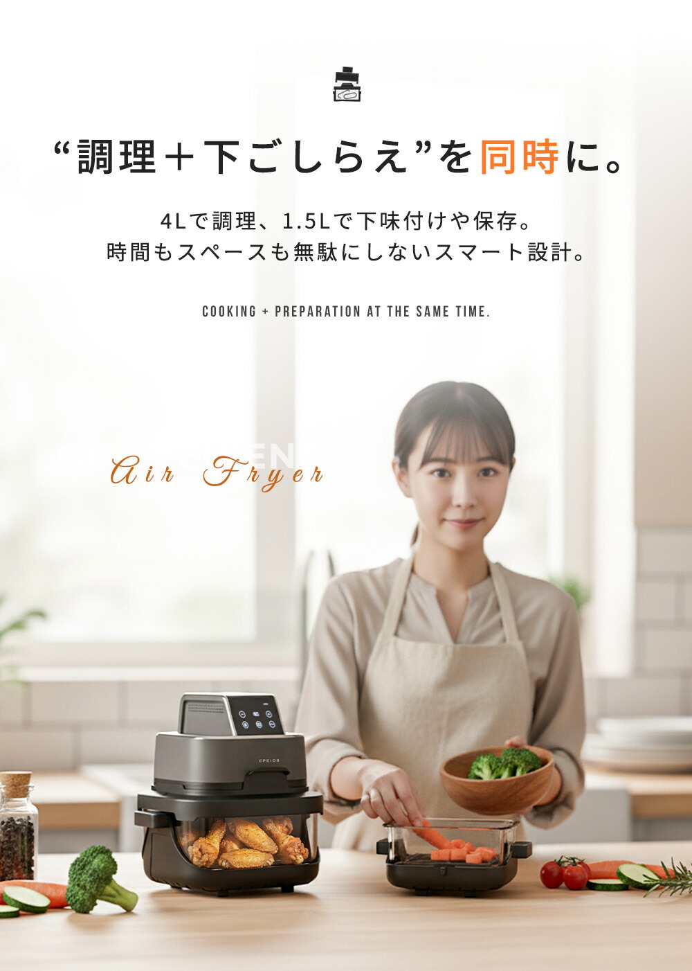 楽天市場】エペイオス(Epeios) ノンフライヤー 4L＋1.5L 2点セット 大