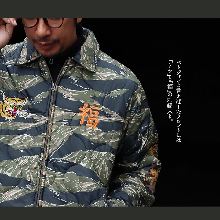 楽天市場】ベトナムジャケット ベトジャン ジャケット 長袖 メンズ