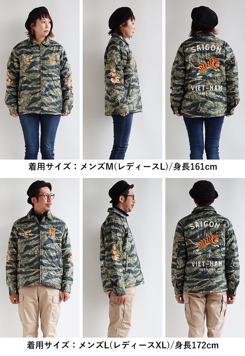 楽天市場】ベトナムジャケット ベトジャン ジャケット 長袖 メンズ