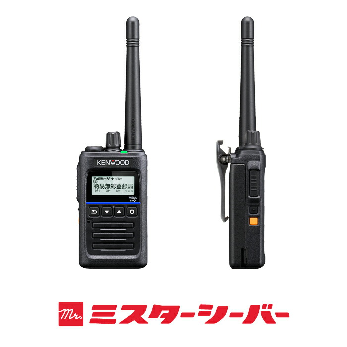 楽天市場】《登録代行OK》ケンウッド TPZ-D563BTE 3台セット Bluetooth
