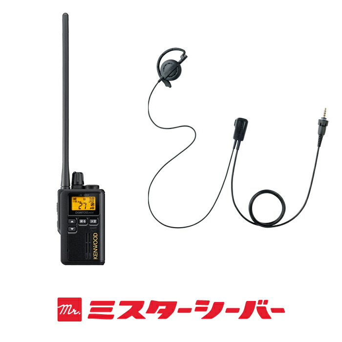 楽天市場】ケンウッド UBZ-M51E 純正イヤホンマイクセット 特定小電力