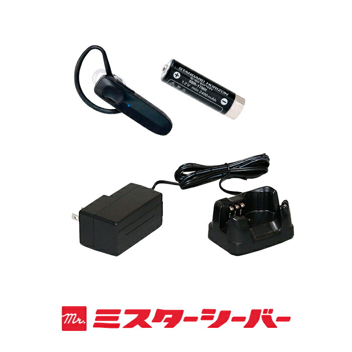 楽天市場】八重洲無線 SRS220A Bluetoothフルセット 特定小電力