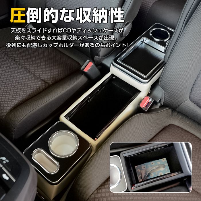 楽天市場】ノア80系 ヴォクシー80系 前期 後期 コンソールボックス