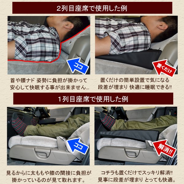 楽天市場】ヴェルファイア30系 アルファード30系 8人 車中泊 マット