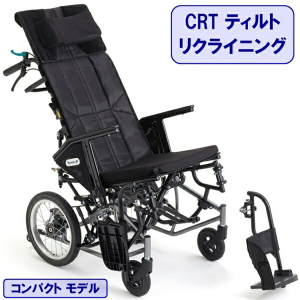 楽天市場】フルリクライニング&ティルト式車椅子 エリーゼFR-31TR 松永