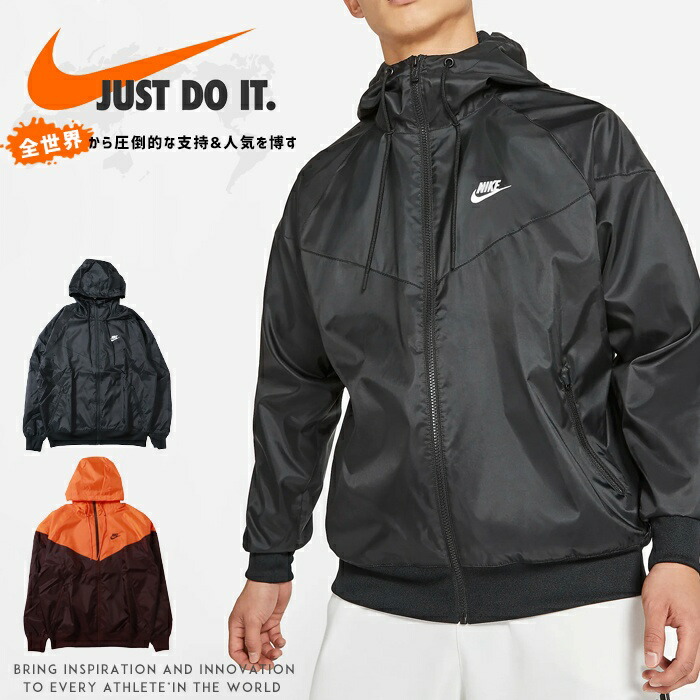 楽天市場】ナイキ ウィンドランナー（メンズファッション）の通販