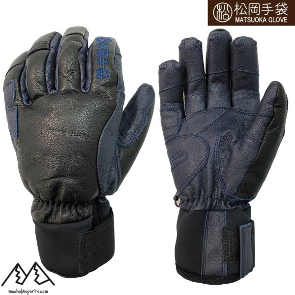 楽天市場】松岡手袋 マツオカ スキーグローブ エルゴグリップ ブラック
