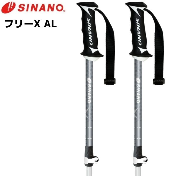 楽天市場】シナノ ストック サイズ調整式 アルミ スキーポール SINANO