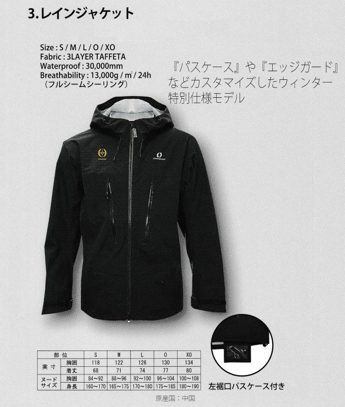 楽天市場】オガサカチーム レインスーツ スキーウエア ブラック