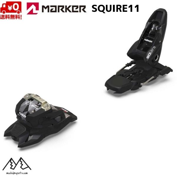 squire スキービンディング マーカー 11」の人気商品一覧 | 安い商品を