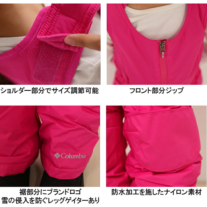 楽天市場】【最終セール】スキーウェア コロンビア キッズ 男の子