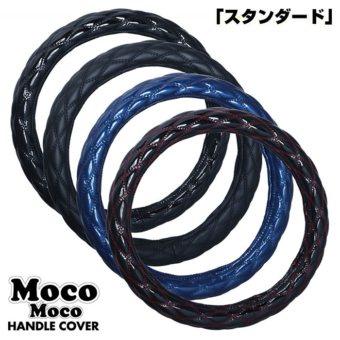 楽天市場】586950-586953 ハンドルカバー 細巻き 富士 2LS 45〜46cm