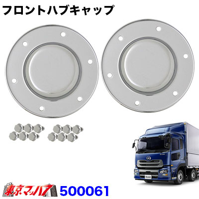 楽天市場】ud ハブキャップの通販