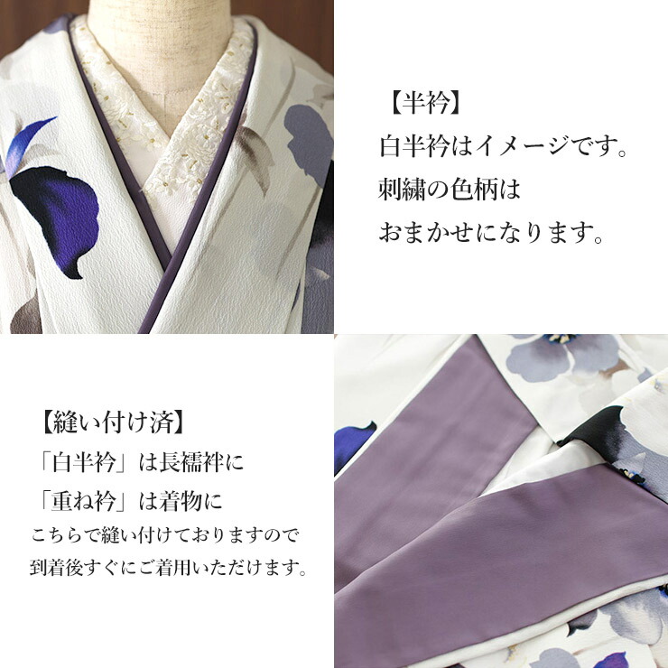 楽天市場】【 レンタル 】大学 卒業式 袴セット アネモネ 白 紫 M L