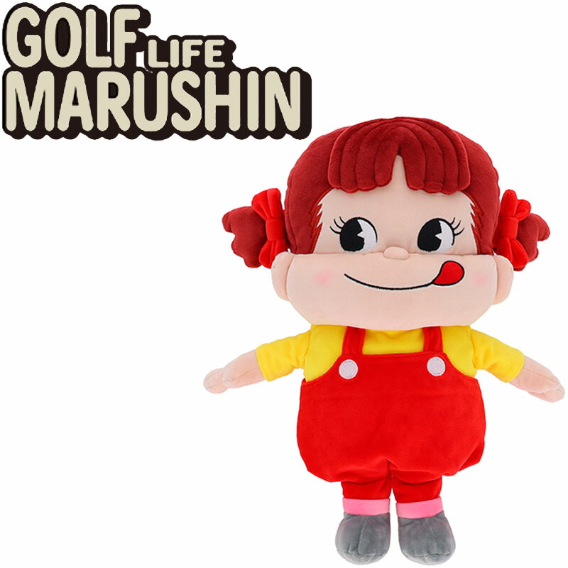 ペコちゃん ぬいぐるみ」の人気商品一覧 | 安い商品を通販サイトから