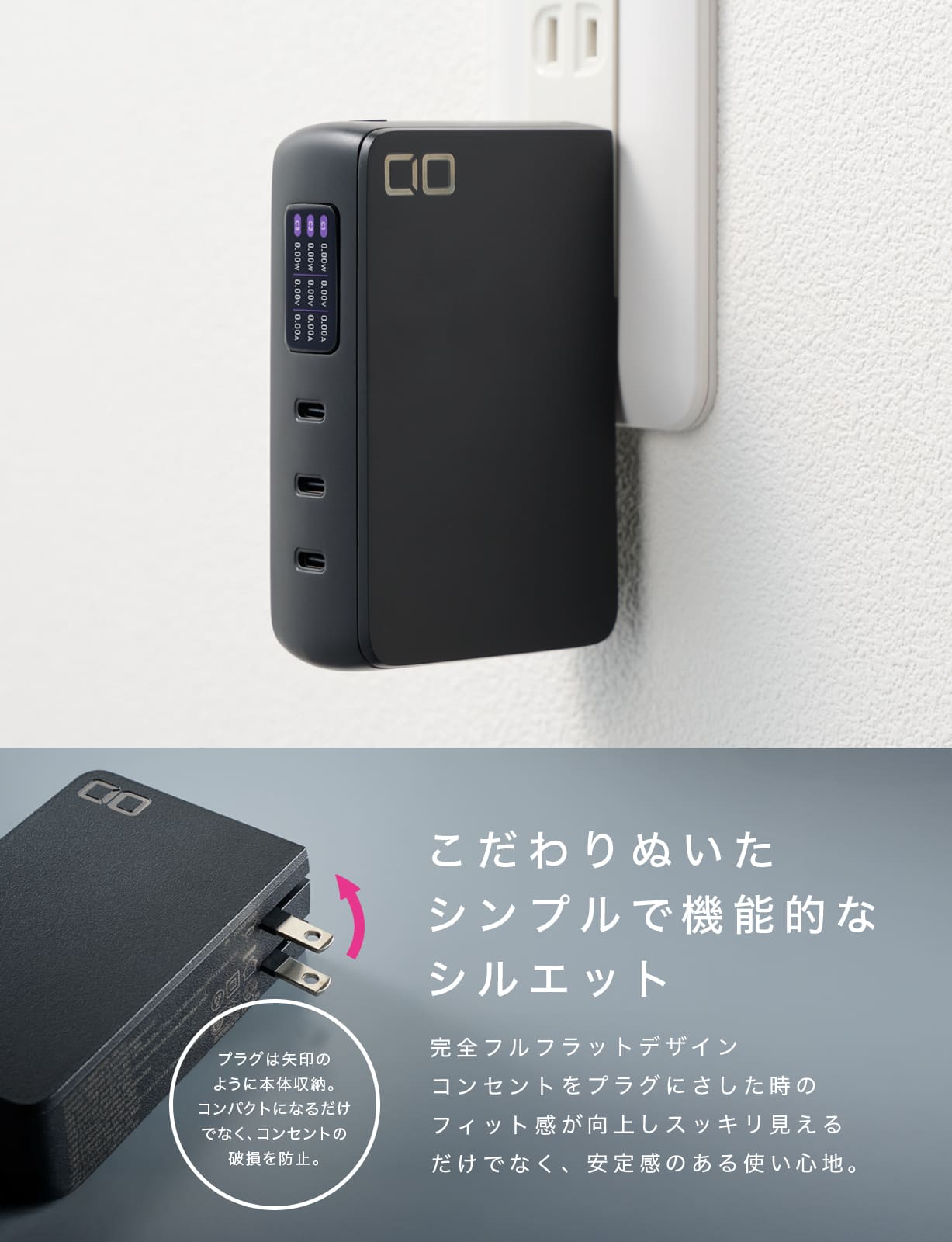 楽天市場】CIO SMARTCOBY Pro PLUG2 67W3C モバイルバッテリー