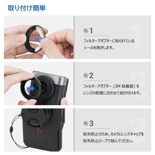 楽天市場】JJC レンズフィルターアダプター レンズキャップ キット