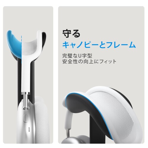 楽天市場】AirPods Max スタンド スリープモード搭載 ヘッドホン