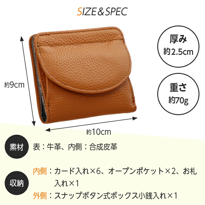 楽天市場】【500円引きクーポン 3/17 9時59分まで】コンパクト 財布 本