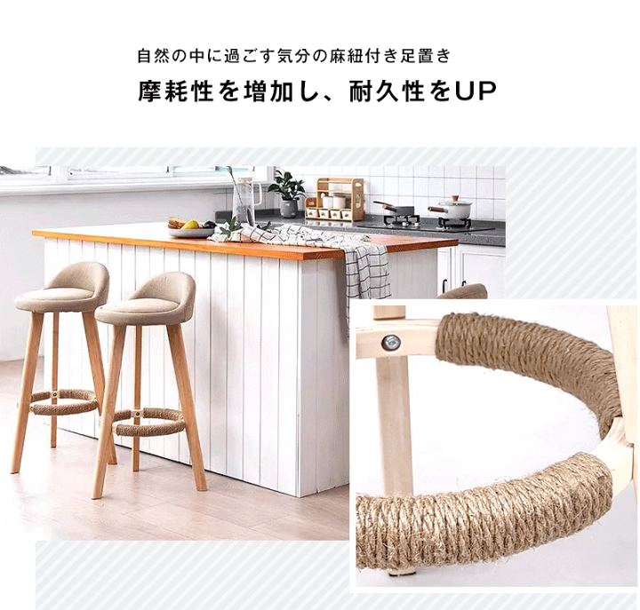 楽天市場】魔法小屋 KATYOU 新登場 カウンターチェア ハイチェア 木製