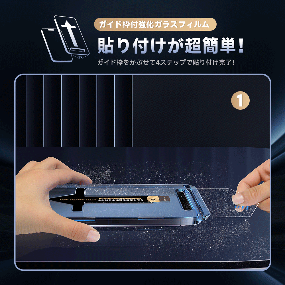 楽天市場】【5%OFFクーポン配布中】楽天1位 2枚 MAGIC JOHN フィルム