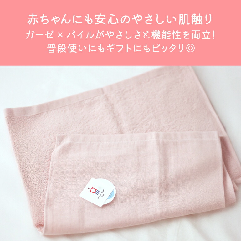 楽天市場】今治タオル ガーゼ＆パイル リバーシブルフェイスタオル