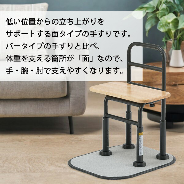 楽天市場】手すり 介護用手すり 面手すり 面タッチ・PLUS TM-2450 バー