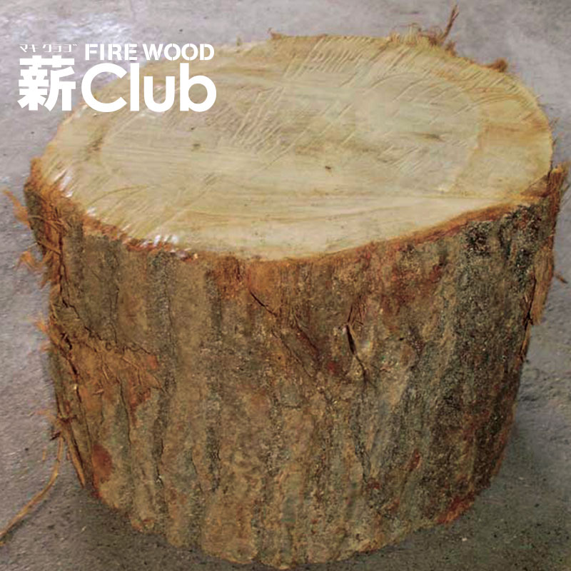 楽天市場】薪割り台 ナラ Φ30cm×高さ約25cm 切り株 薪割りの必需品 高