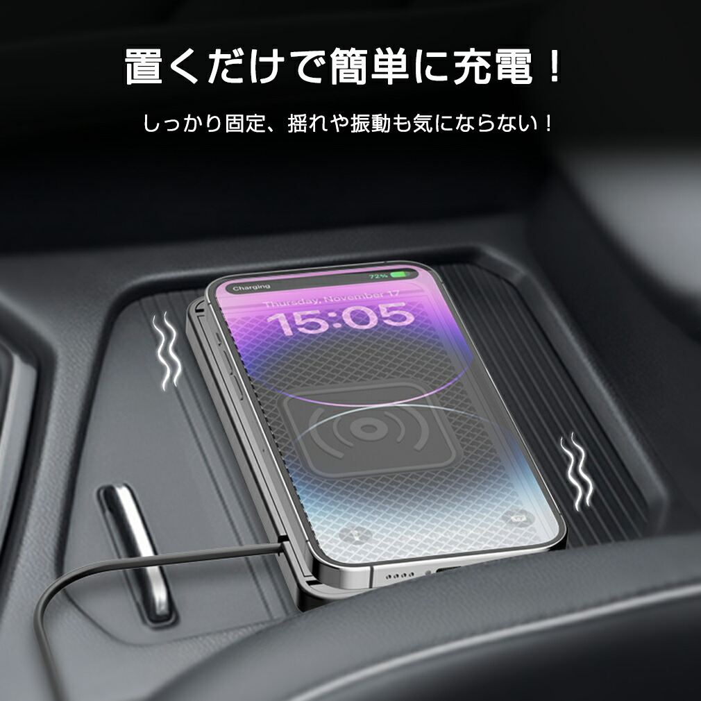 楽天市場】【☆P10倍大還元】ワイヤレス充電器 車載 ホルダー 置き型