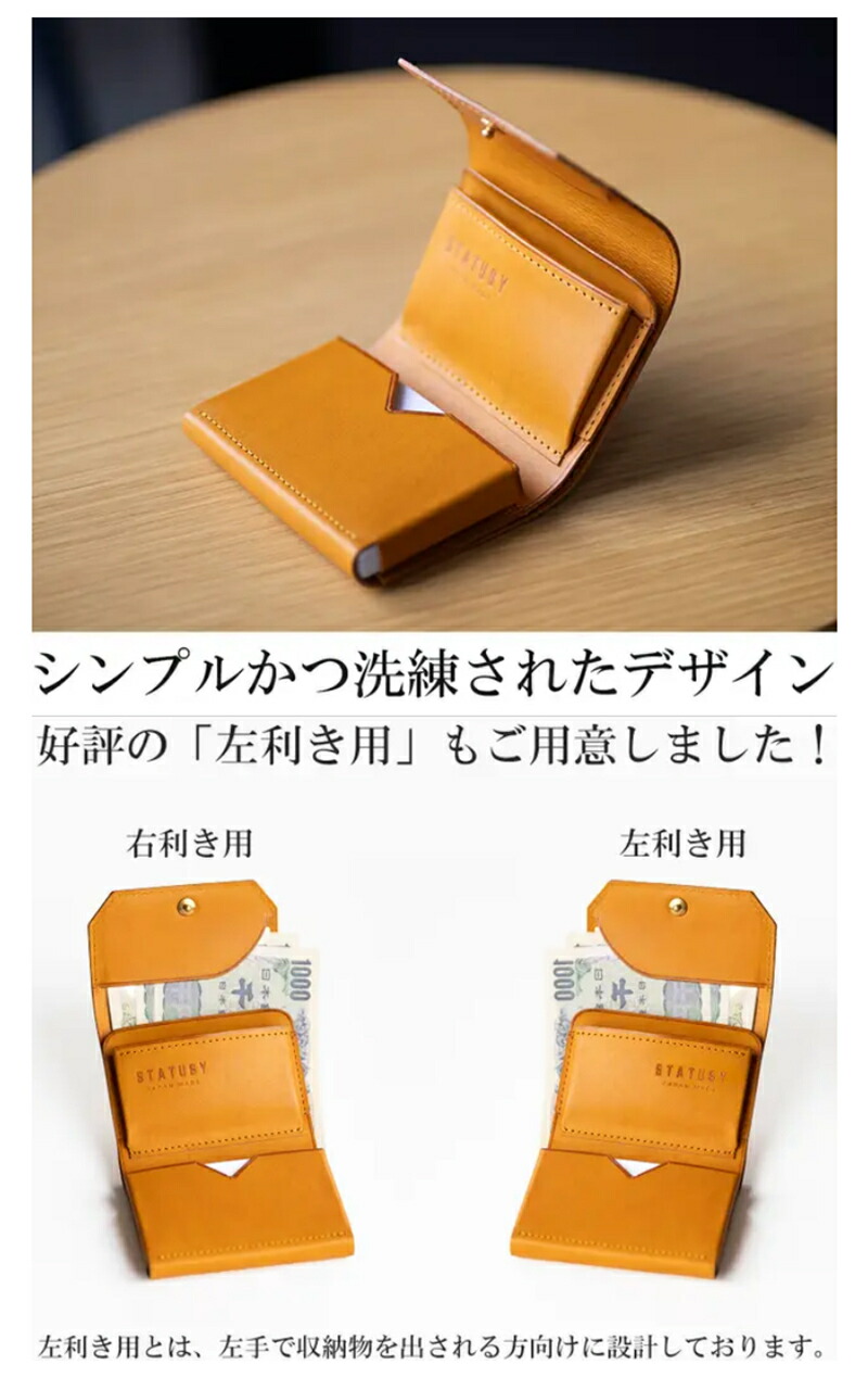 楽天市場】【Makuake公式】 三つ折財布 財布 ウォレット ミニ財布 国産