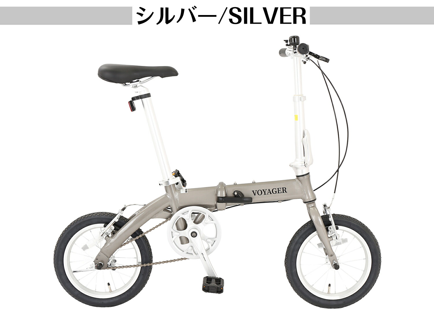 楽天市場】【UP↑ポイント5倍】 折りたたみ自転車 14インチ シングル