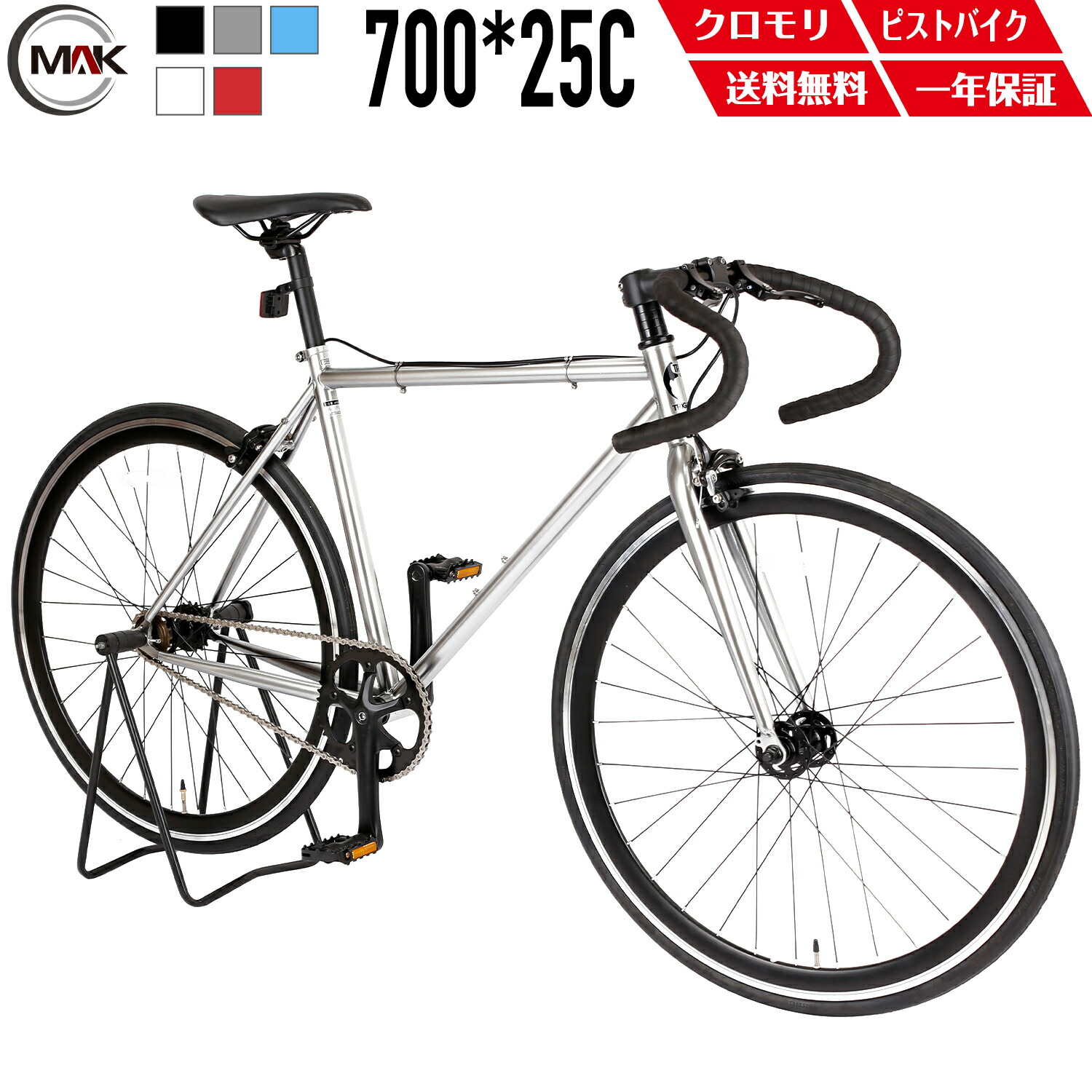 楽天市場】【UP↑ポイント5倍】 クロスバイク 700C ピストバイク風