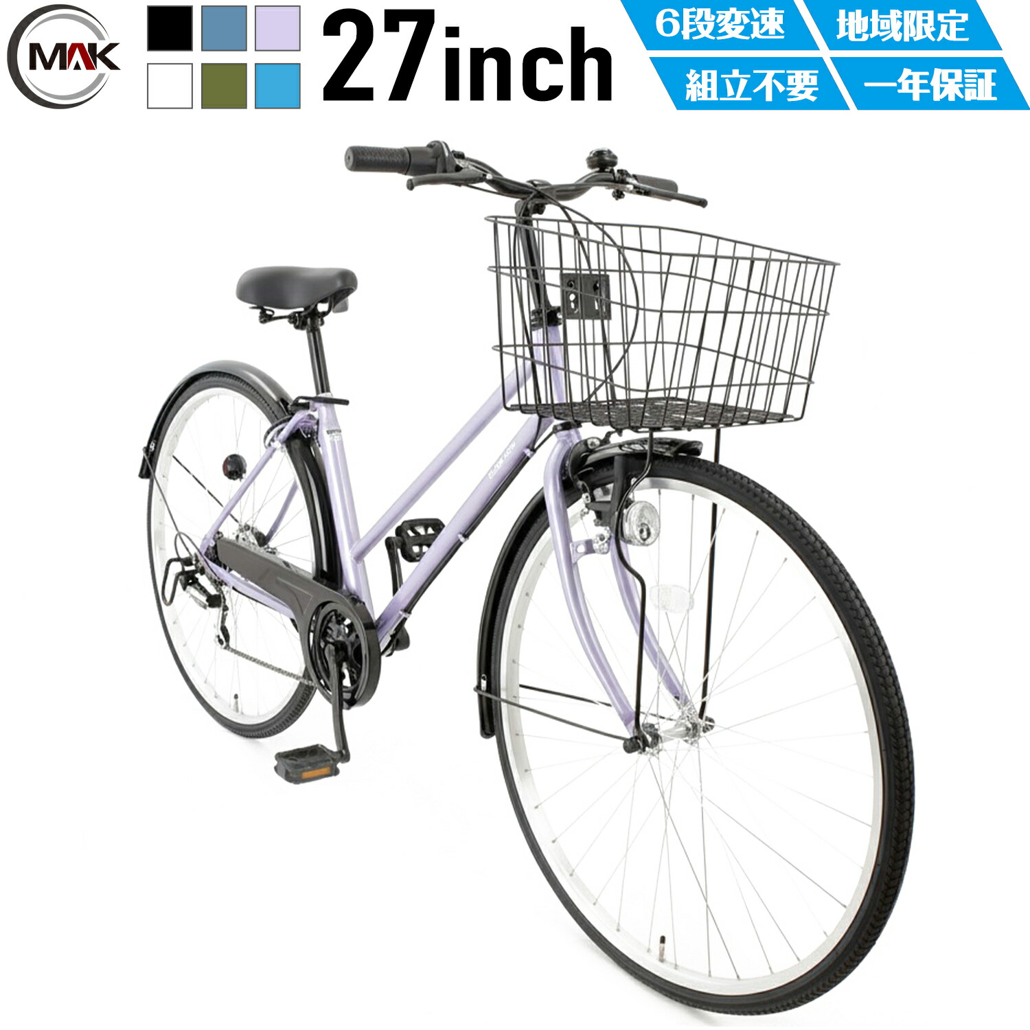 楽天市場】アルミフレーム（後輪タイヤサイズ（インチ）27 ～ 27.9