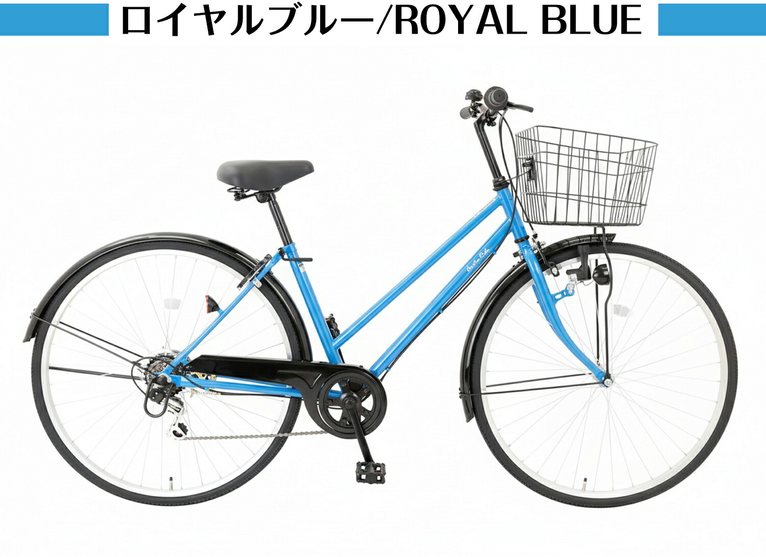 自転車 カゴ付き 27インチ」の人気商品一覧 | 安い商品を通販サイト
