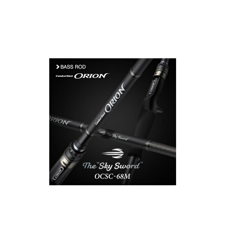 楽天市場】【エバーグリーン】 オライオン【OCSC-68M スカイソード