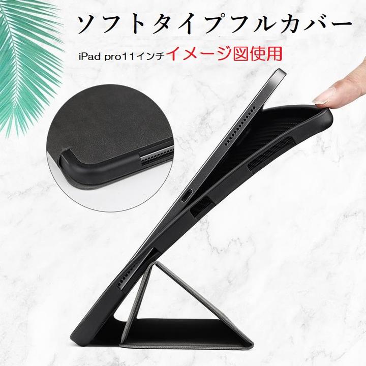 楽天市場】iPad Pro 12.9インチ 第2世代 2017年/2015年版/Pro 10.5