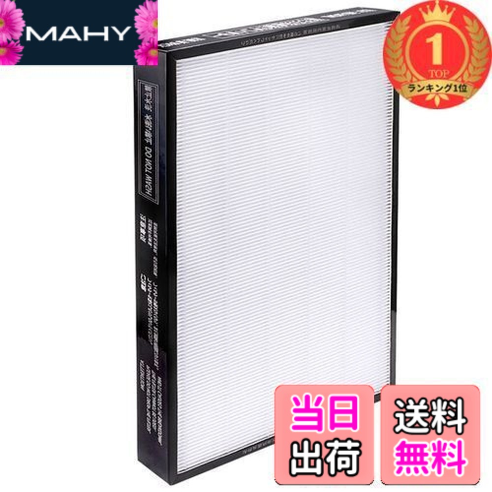 楽天市場】ep−nvg90の通販