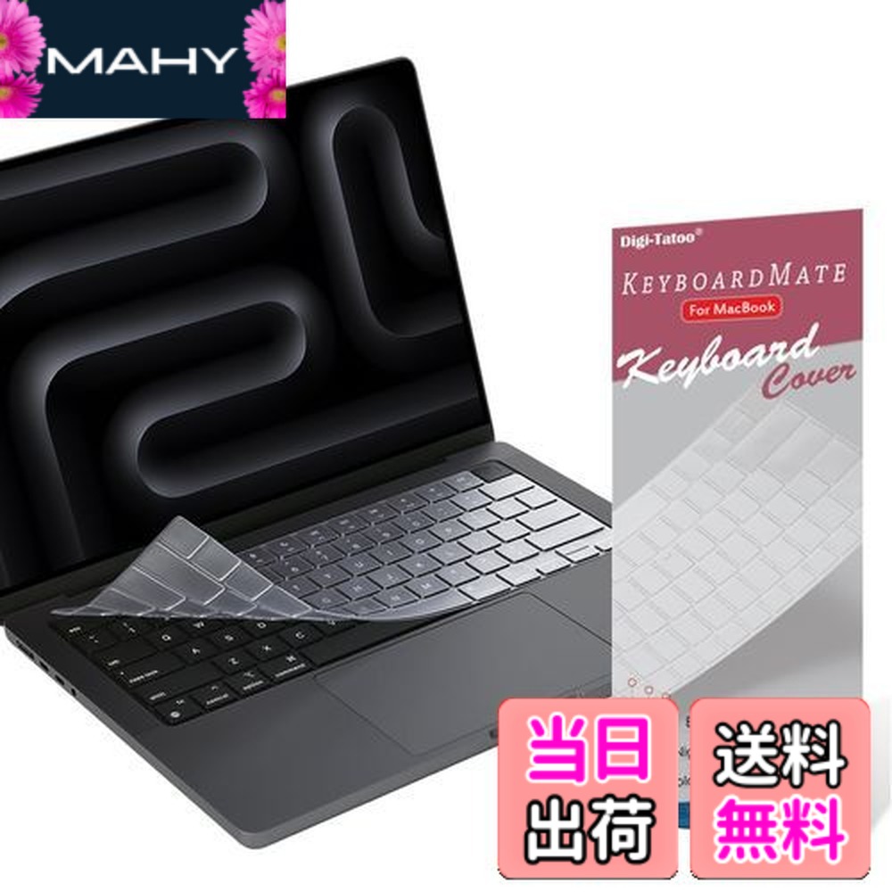 楽天市場】usキーボード macbook airの通販