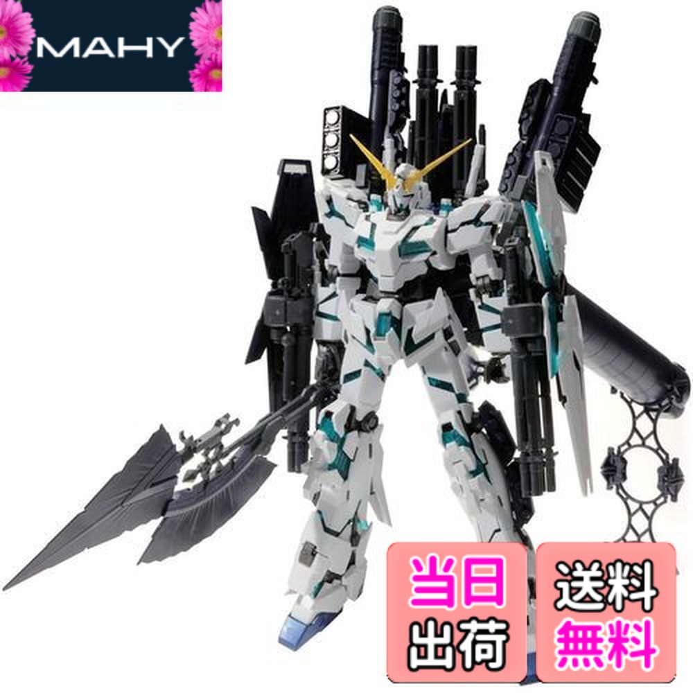 楽天市場】mg 1/100 rx-0 フルアーマーユニコーンガンダム ver.kaの通販
