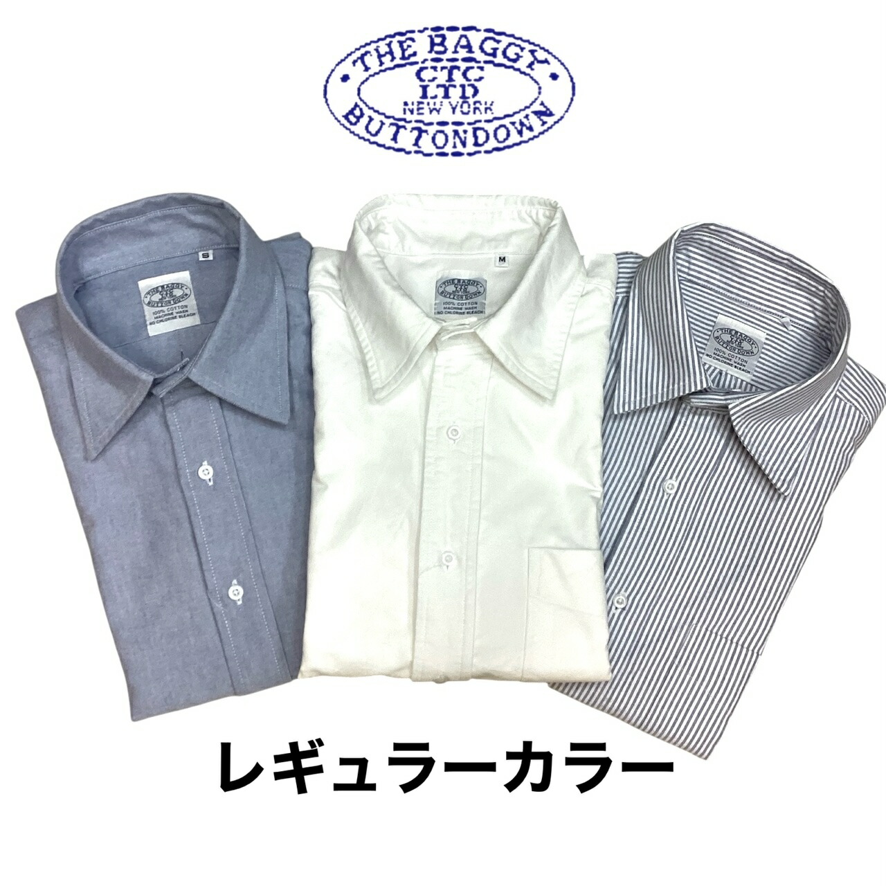 楽天市場】送料無料 BAGGY【バギー】2 OX REG L/S 長袖