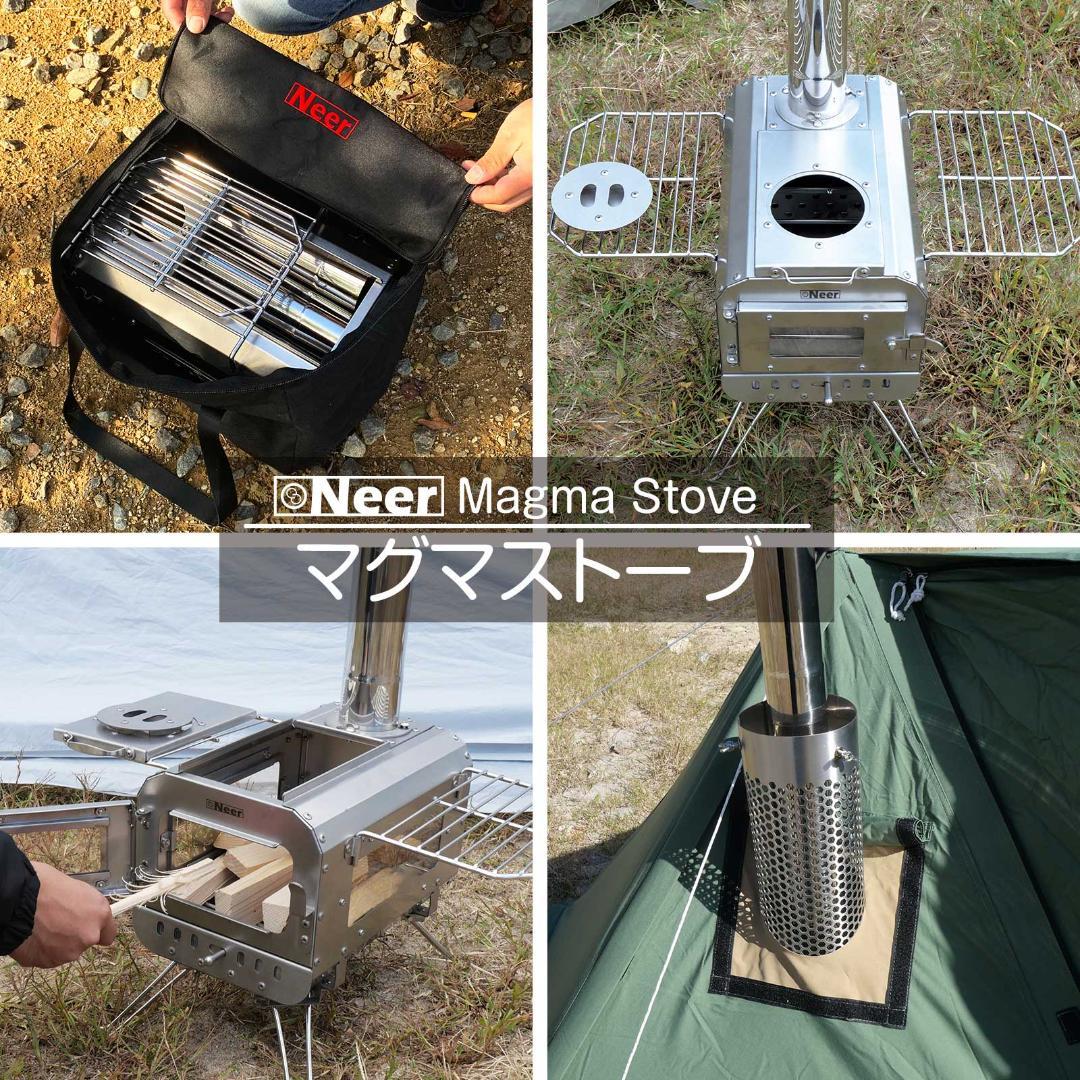 楽天市場】Neer マグマストーブ 薪ストーブ 収納バッグ付 焚き火台