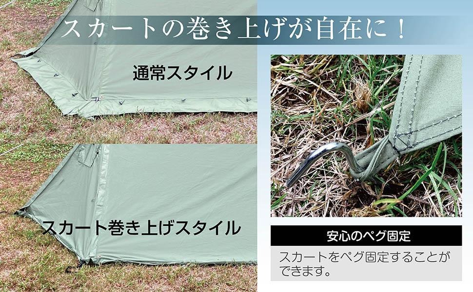 楽天市場】8tail ゴッドパップ OD 軍幕 パップテント : Mailo Shop