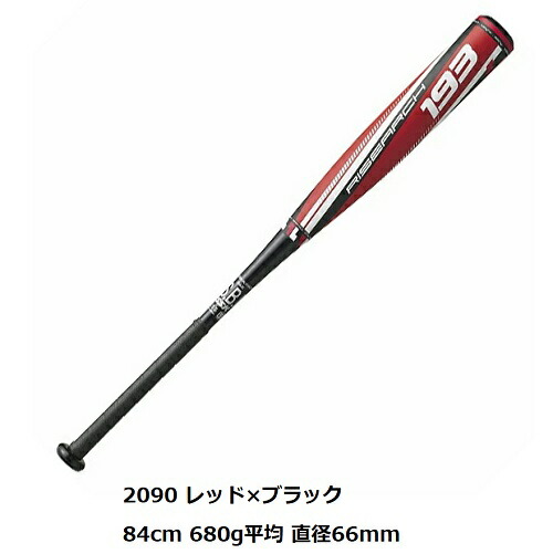 ssk バット ライズアーチ 野球」の人気商品一覧 | 安い商品を通販
