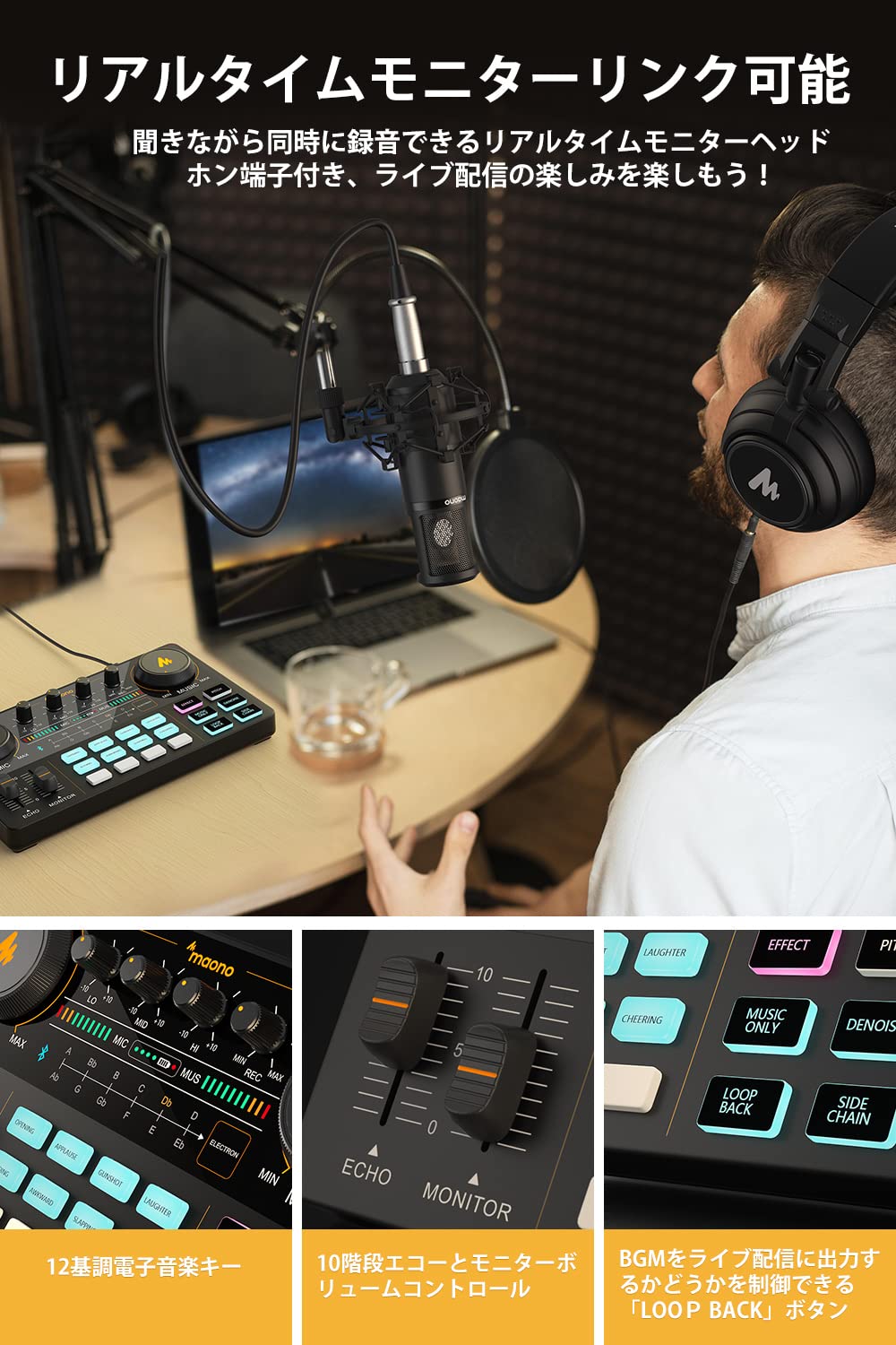 楽天市場】公式 MAONO オーディオミキサー オーディオインターフェース