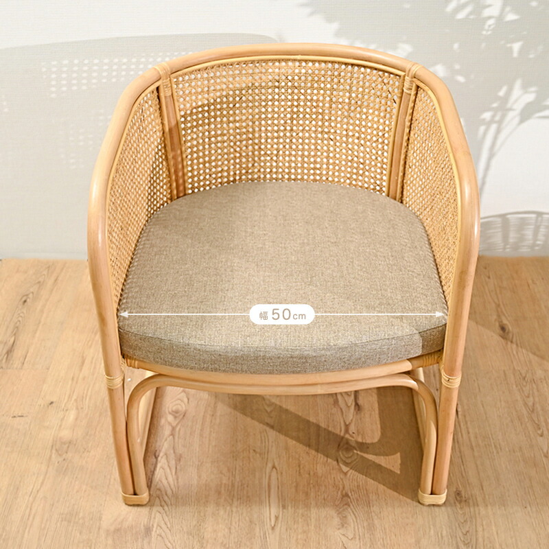 楽天市場】ラタン パーソナルチェア ラウンジチェア 完成品 軽量 軽い